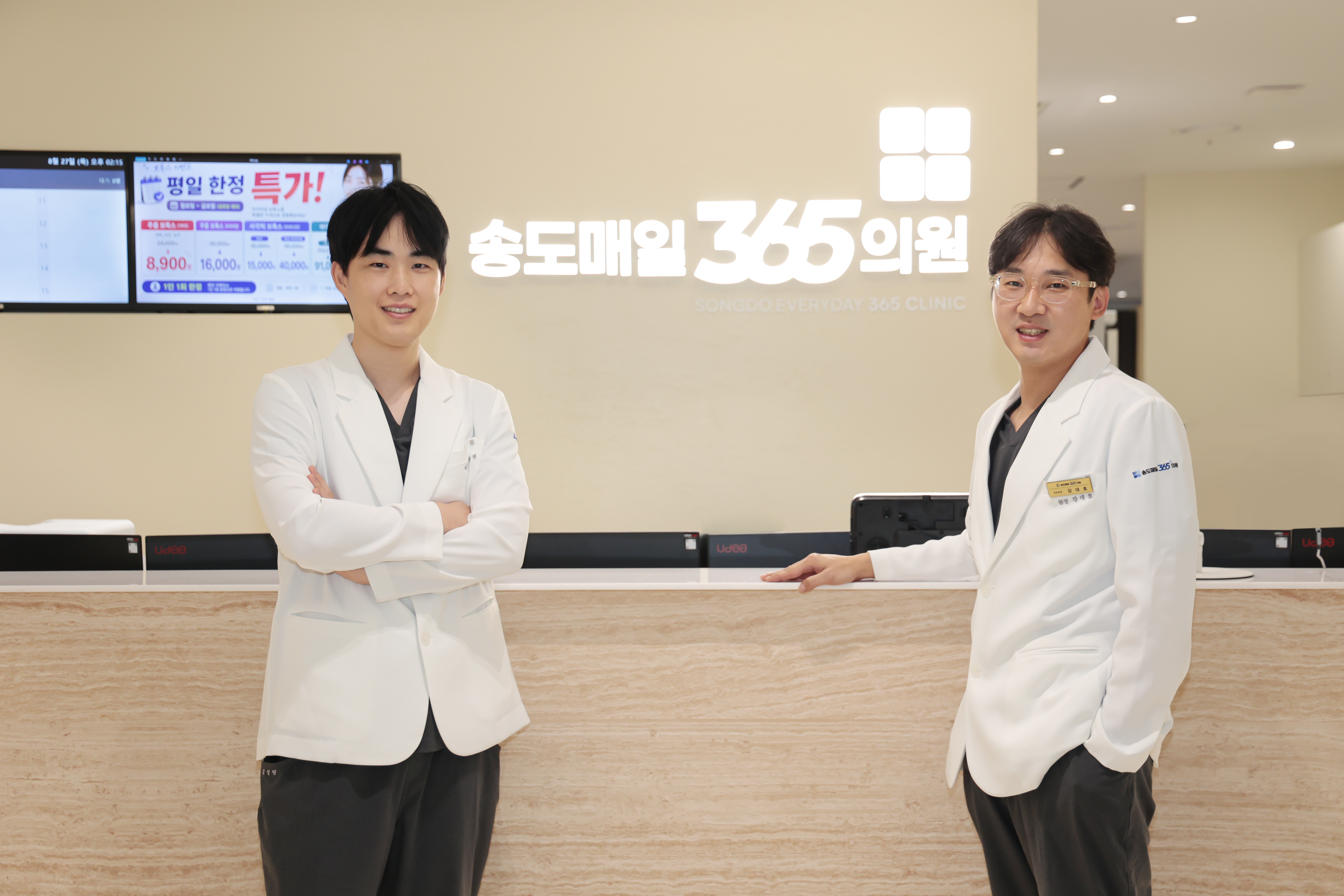의료진 사진