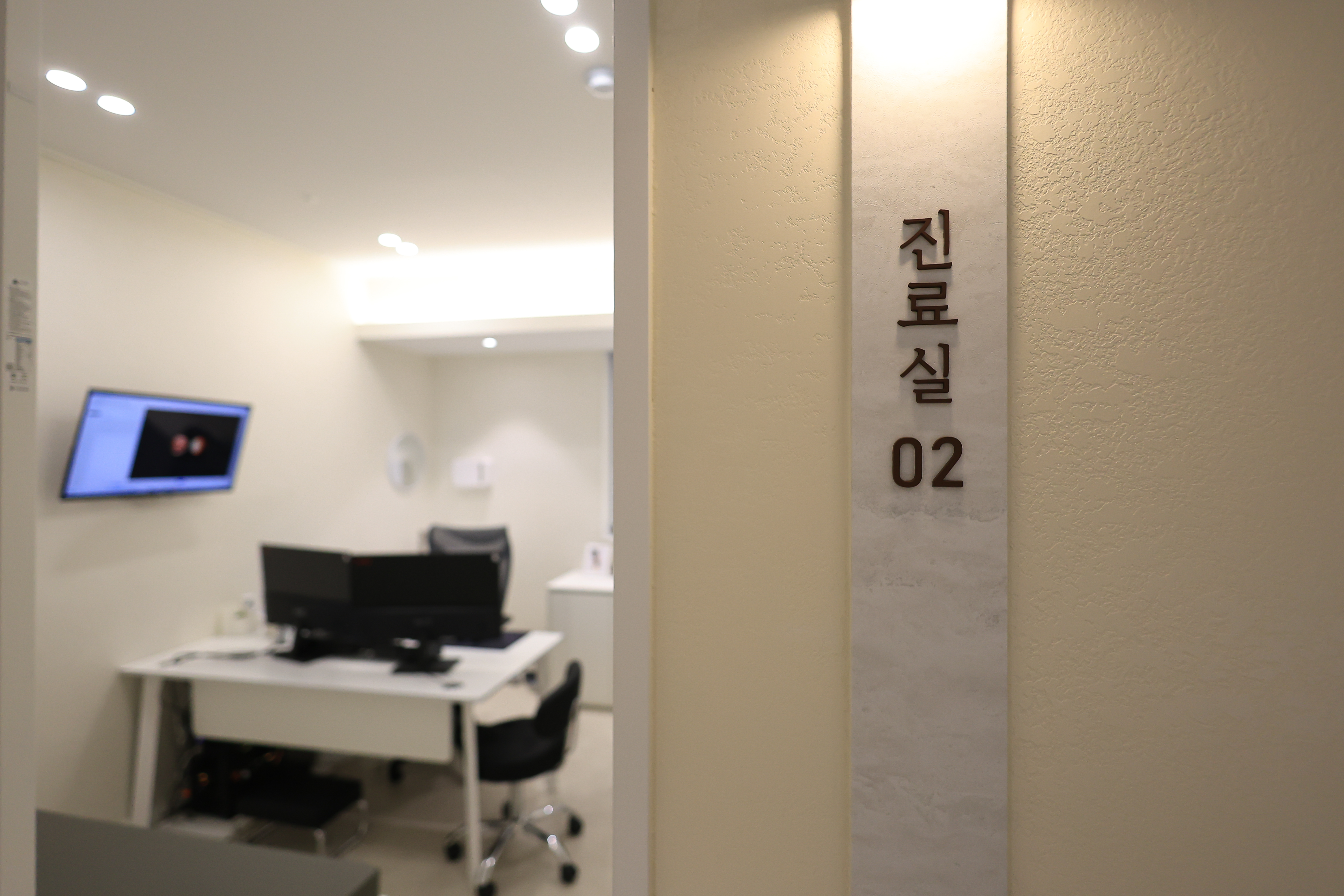진료 공간 사진